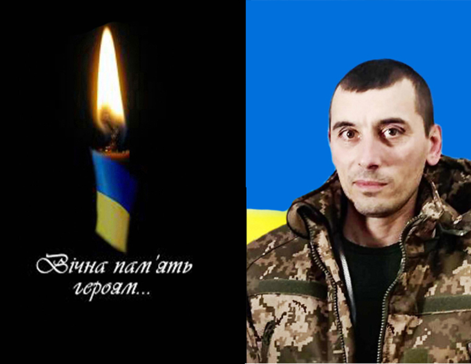 За волю та незалежність України на війні загинув Олександр Соловей з Хмільника
