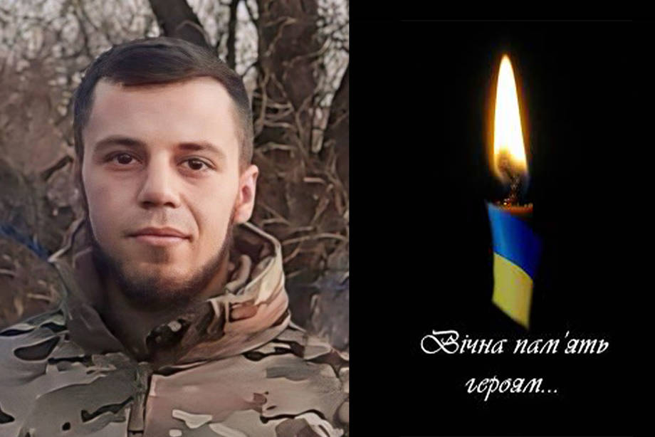 В боях з російськими окупантами загинув 21-річний Іван Скрепчук з села Лип'ятин Уланівської громади