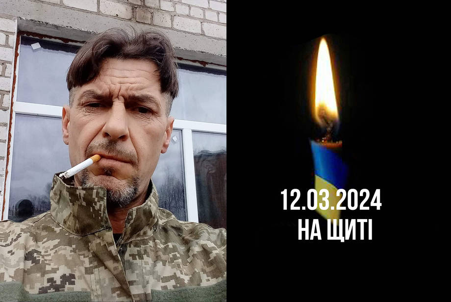 Додому у Хмільник "на щиті" повертається мужній воїн, захисник України Костянтин Шевчук