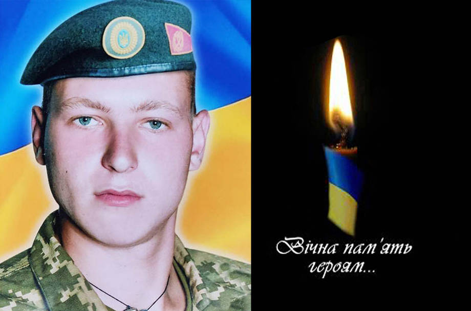 На війні загинув 21-річний Юрій Гончар з села Чудинівці Хмільницької громади