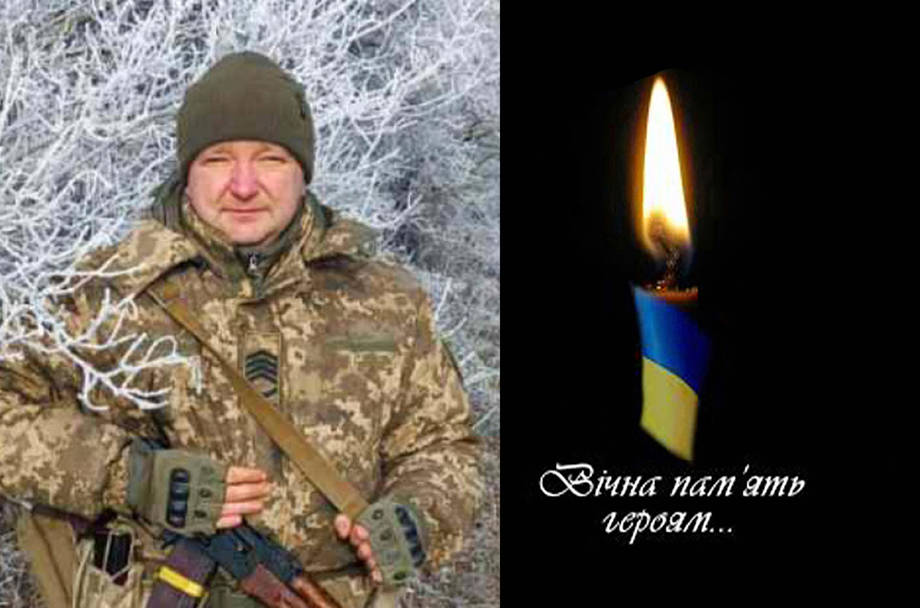 На війні помер захисник України Олег Куцик з Хмільника