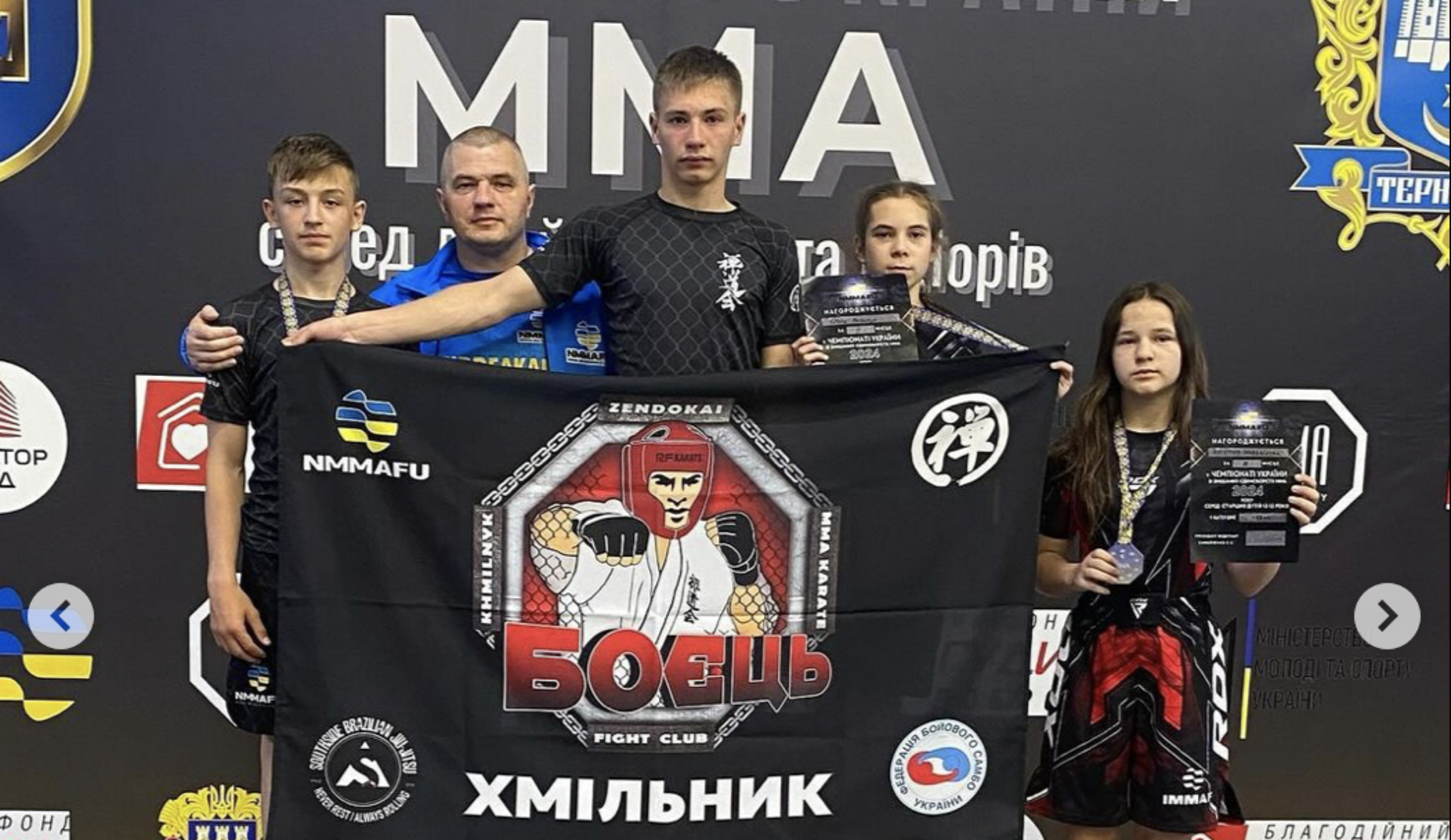 Спортсмени з Хмільника стали призерами Чемпіонату України з ММА