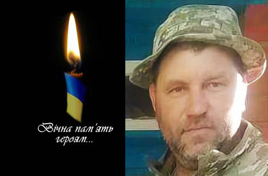 До рідного дому в село Будків "на щиті" повертається захисник України Віталій Левченко