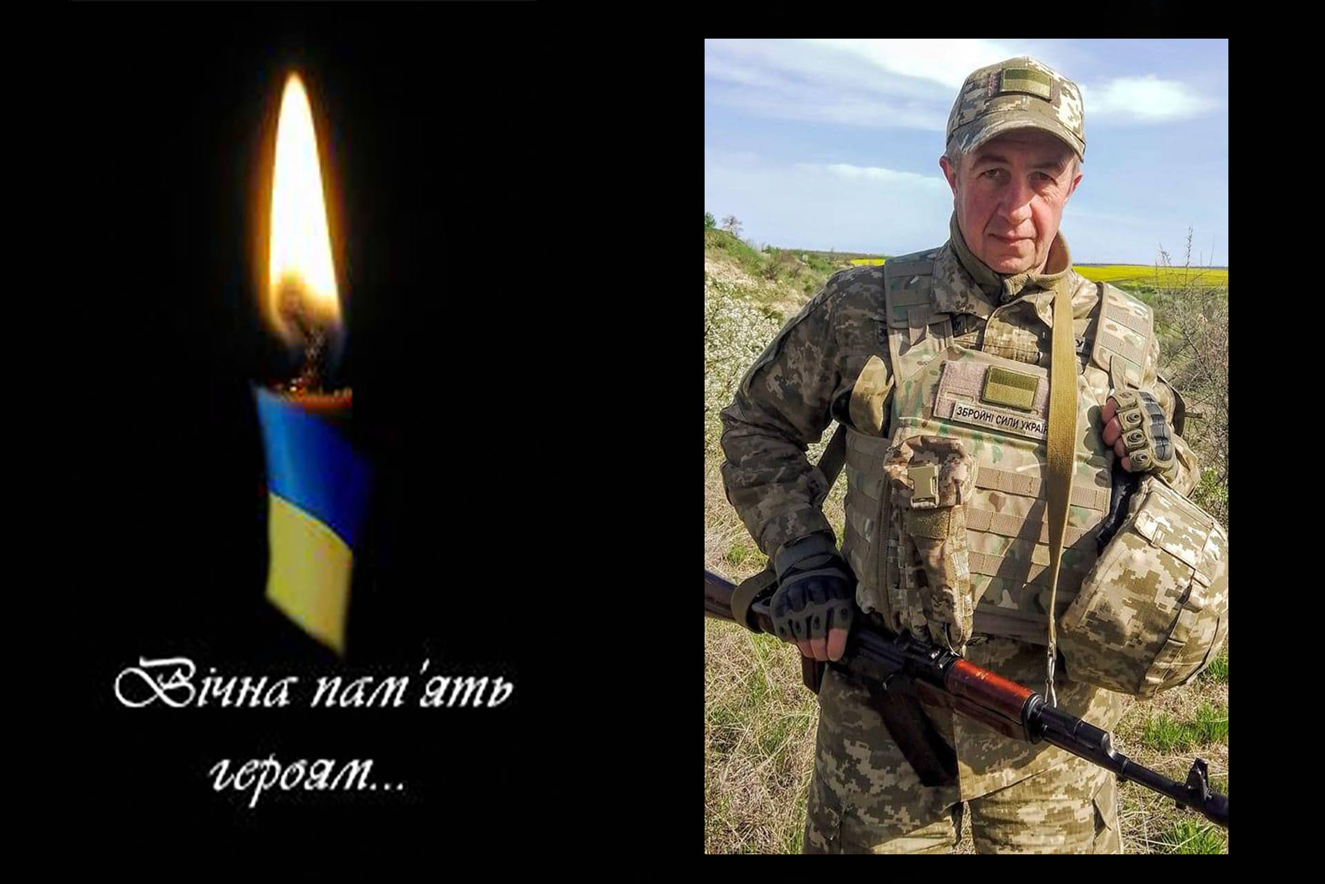 Помер учасник бойових дій житель села Колибабанці 50-річний Олександр Войцещук
