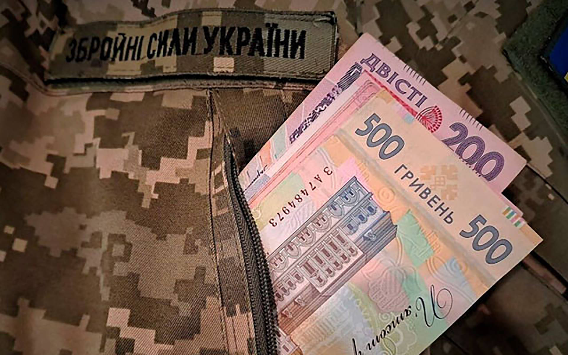 Уряд спростив виплату одноразової грошової допомоги для військових та їхніх родин – як це працюватиме