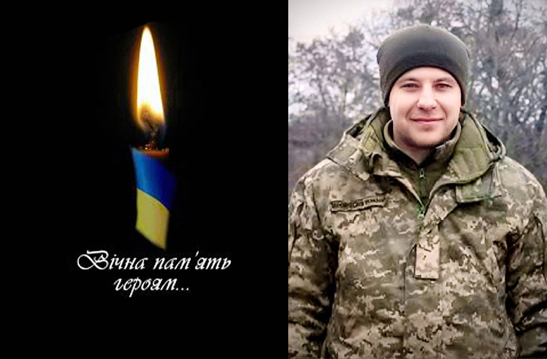 В боях за Україну, її свободу і незалежність загинув Василь Лесик з села Тараски Уланівської громади