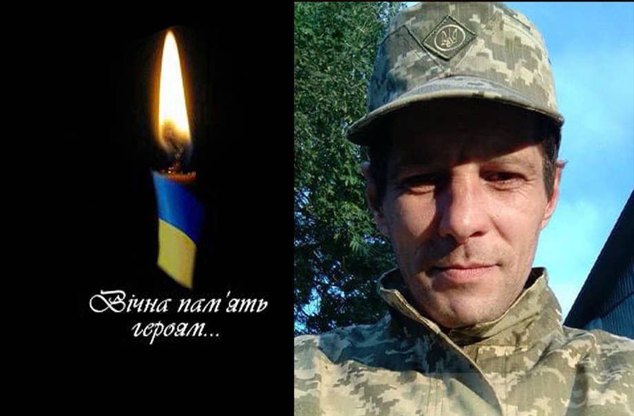 В Донецькій області помер захисник України Олександр Колбасов з села Кожухів