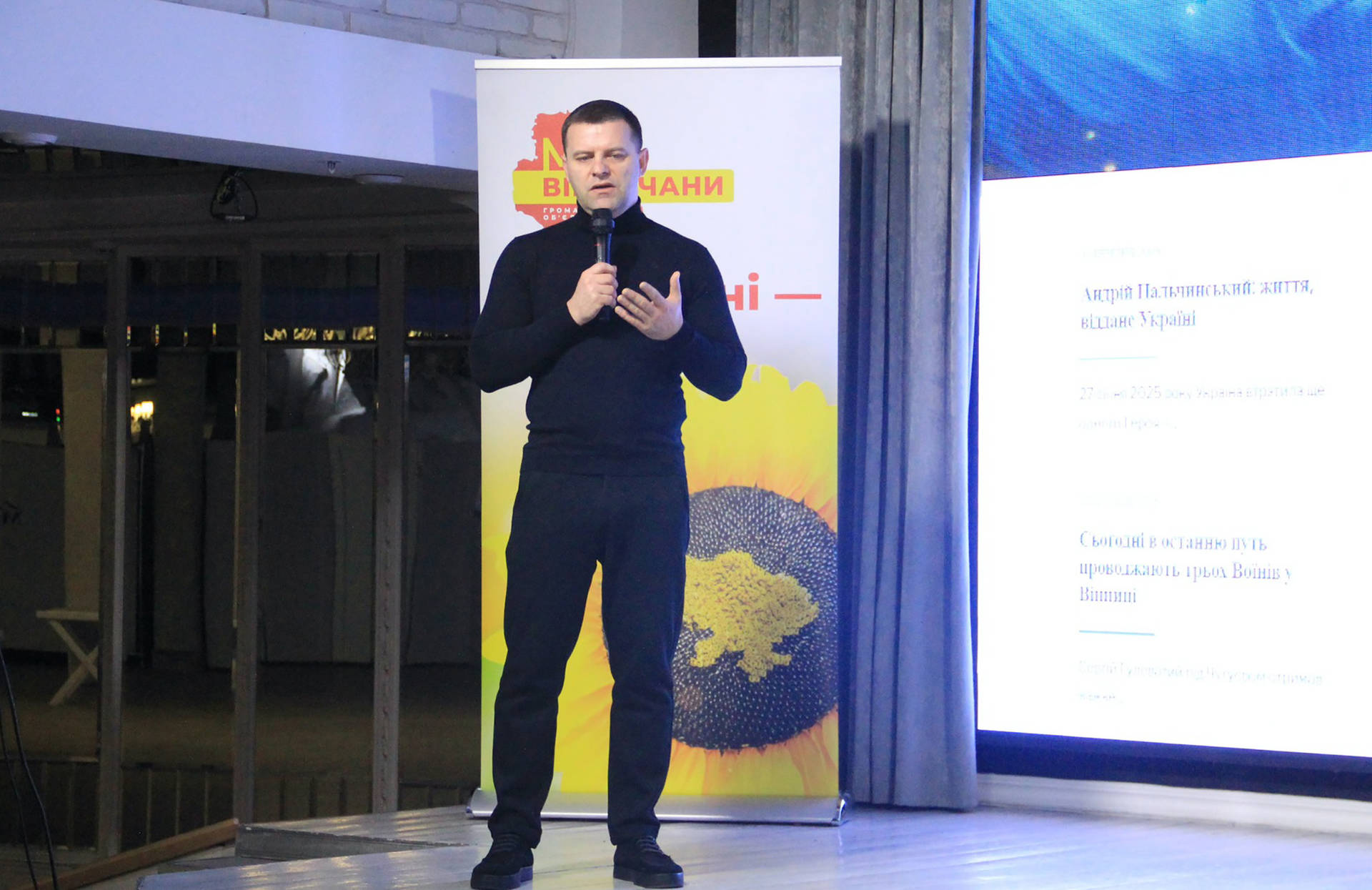 Микола Філонов закликав мешканців Хмільницького району долучитись до волонтерського проєкту онлайн-меморіалу "Книга Героїв"