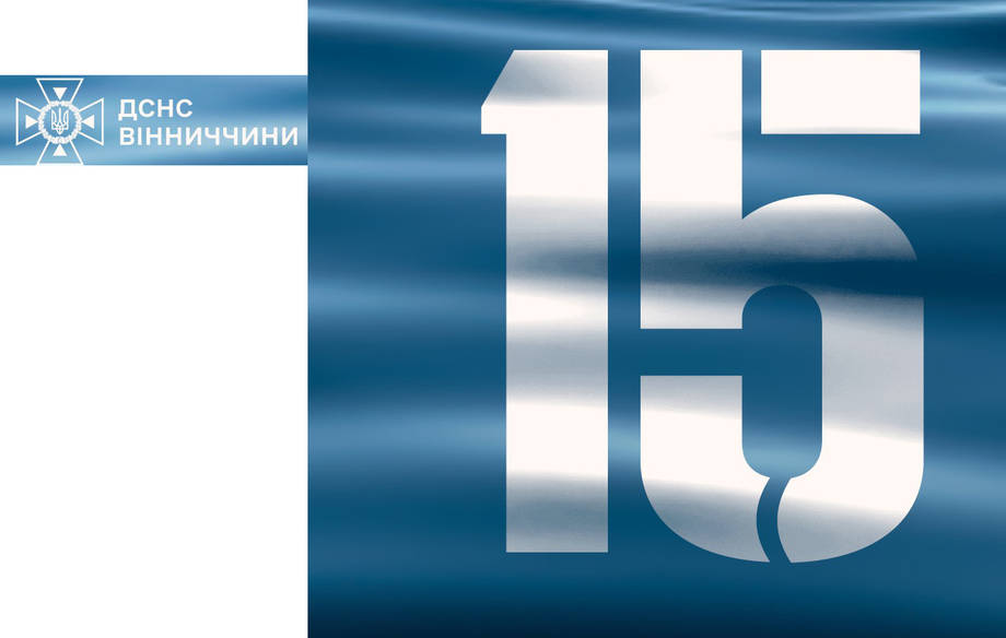 З початку року на Вінниччині втопилося 15 людей