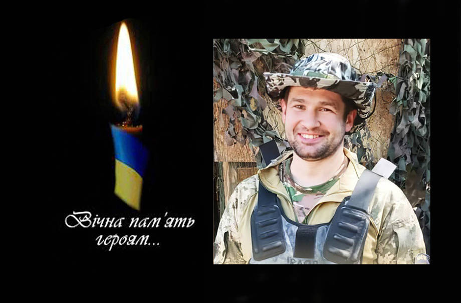 На війні загинув Захисник України з Хмільника Дмитро Гуменюк