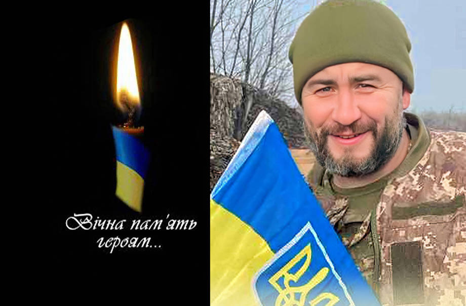 У Хмільнику знову втрати. На війні загинув захисник України Руслан Бабак