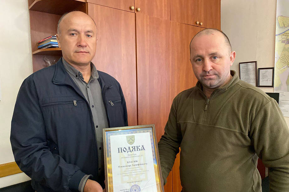 Ще двоє благодійників отримали Подяки від Героя України