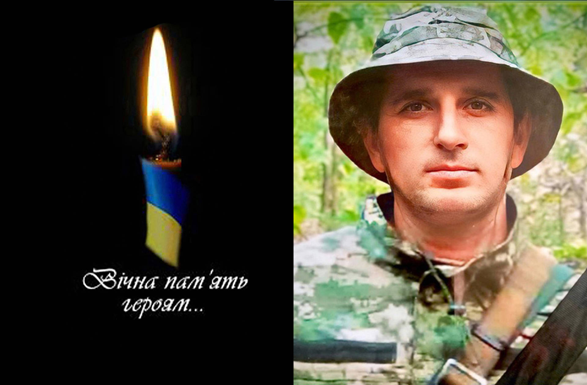На війні загинув Олександр Деркач з села Зозулинці Уланівської громади