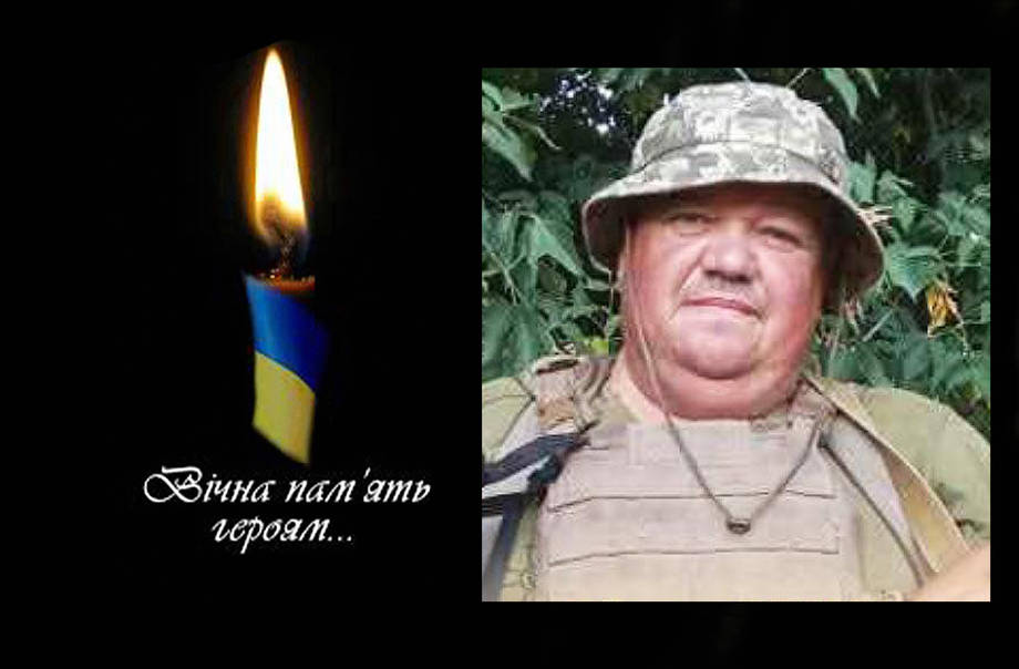 На Харківщині зупинилося серце 51-річного Захисника з села Куманівці Віктора Хміля