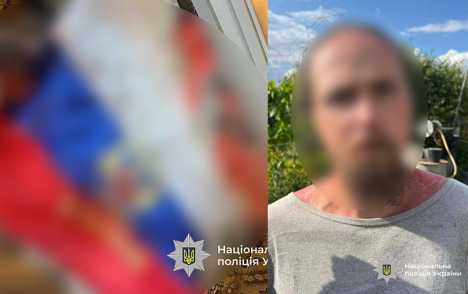 На Вінниччині поліція затримала чоловіка, який обгорнувся в російський прапор перед похованням військового