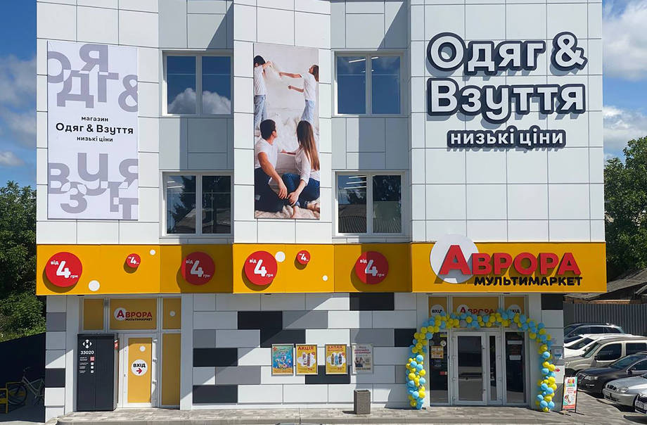 У Хмільнику відкрився новий магазин одягу та взуття з широким та унікальним асортиментом