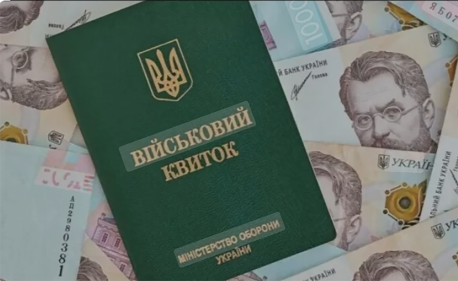 Штрафи, виплати та відстрочки: яких змін очікувати хмільничанам у серпні 2025?