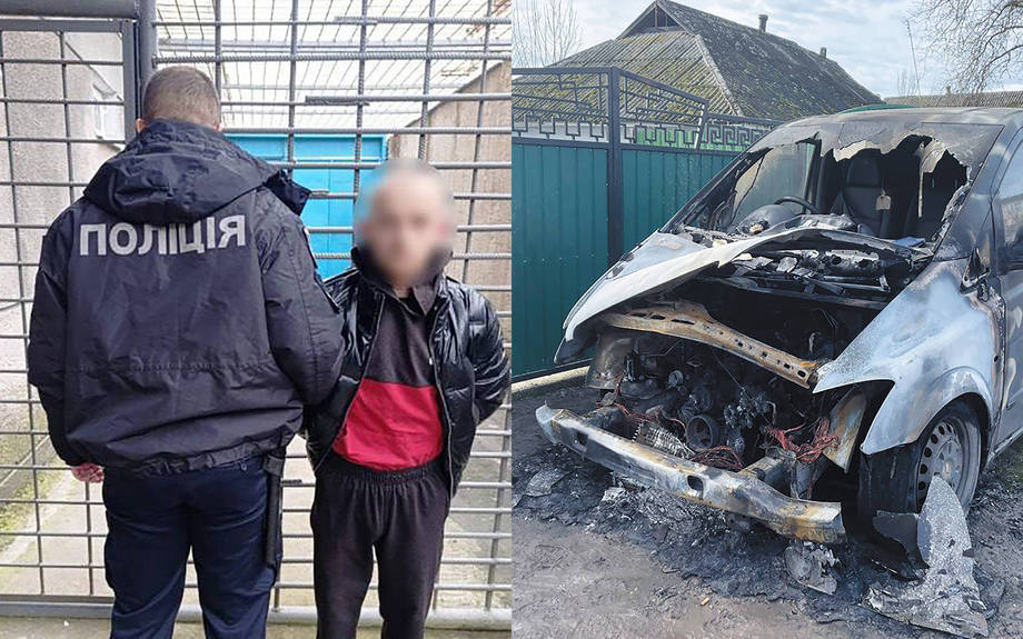 Суд виніс вирок 18-річному агенту фсб, який підпалив авто ветерана у Хмільнику