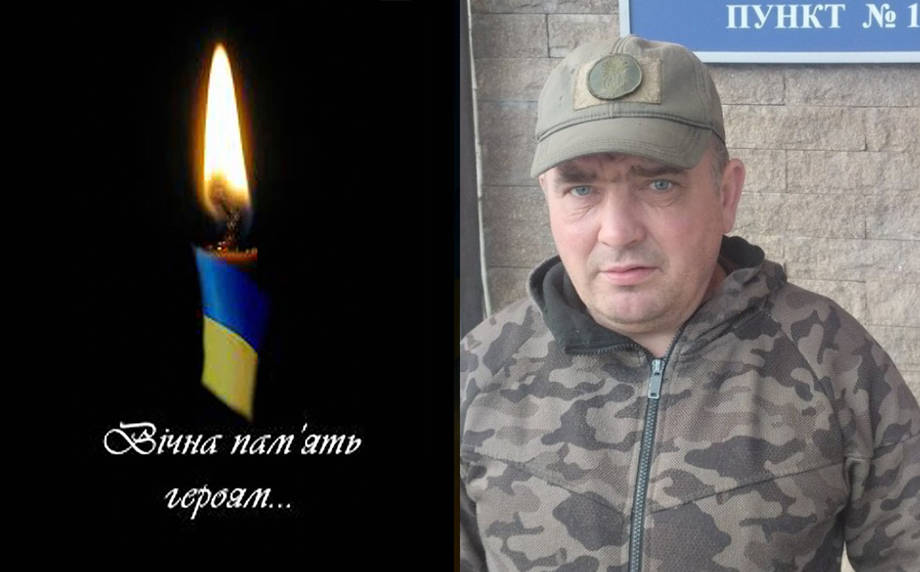 На Донеччині в бою за Україну загинув Леонід Герасимчук з села Сальниця Хмільницького району
