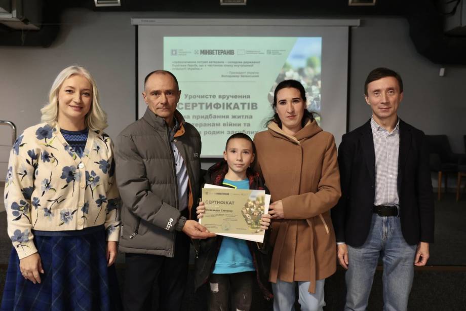 На Вінниччині 37 родин ветеранів війни отримали кошти на придбання житла