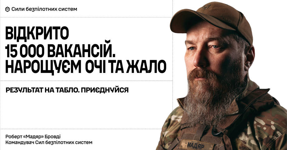 Мадяр шукає операторів кіно у жанрі «джага-джага»: великий набір до СБС набирає обертів