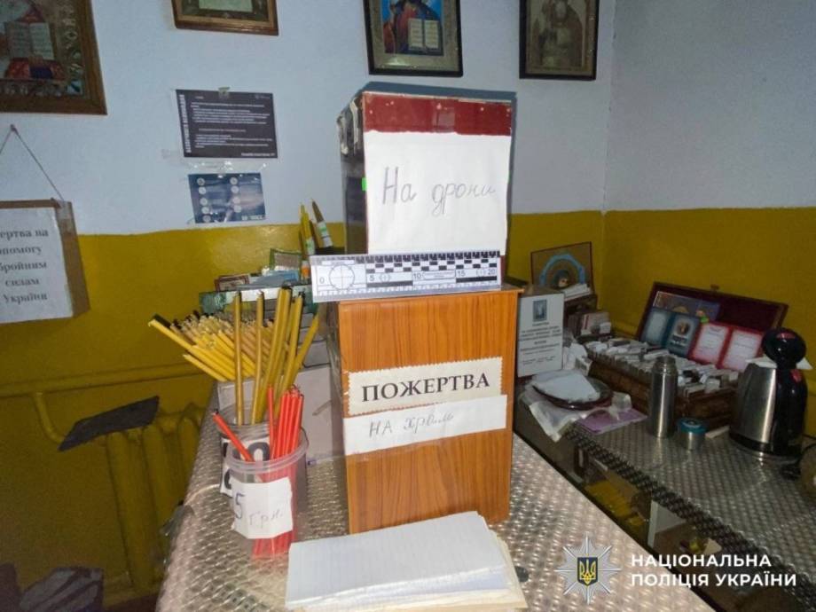 В Хмільницькому районі 37-річний чоловік обікрав церкву, його затримала поліція
