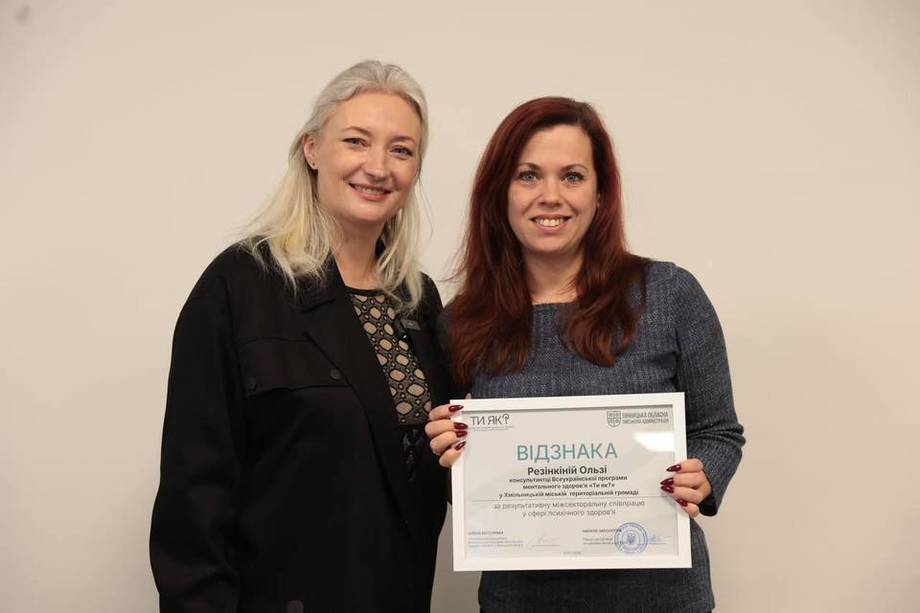 Ольга Резінкіна із Хмільника отримала відзнаку «Сила вдячності» 