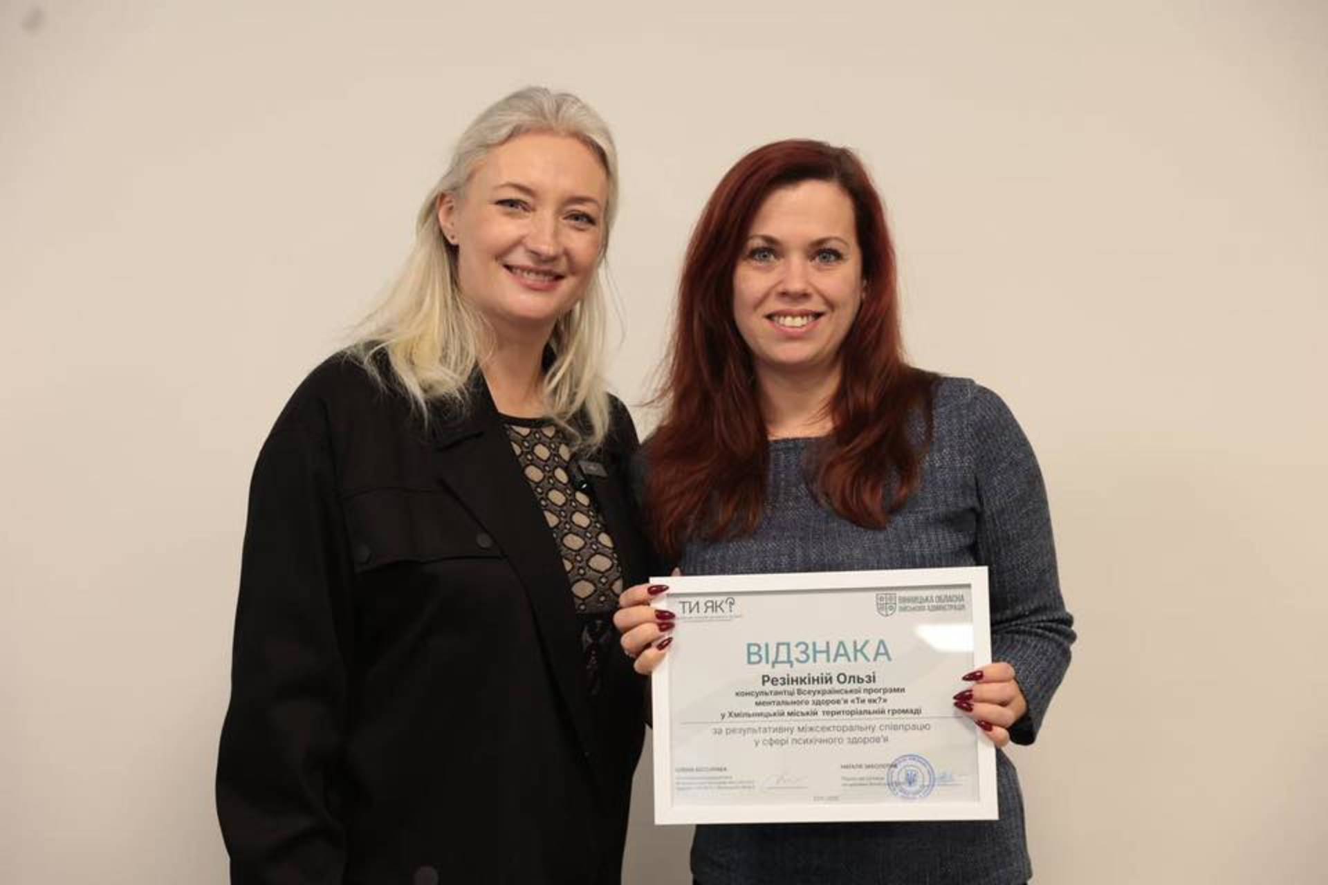 Ольга Резінкіна із Хмільника отримала відзнаку «Сила вдячності» 