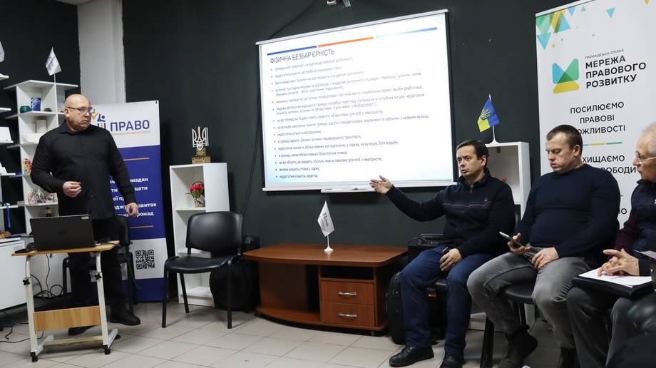 У Хмільнику вирішували, як зробити громаду зручною та комфортною для всіх