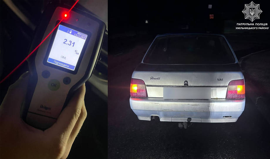У Хмільнику поліція зупинила п'яного і без прав водія