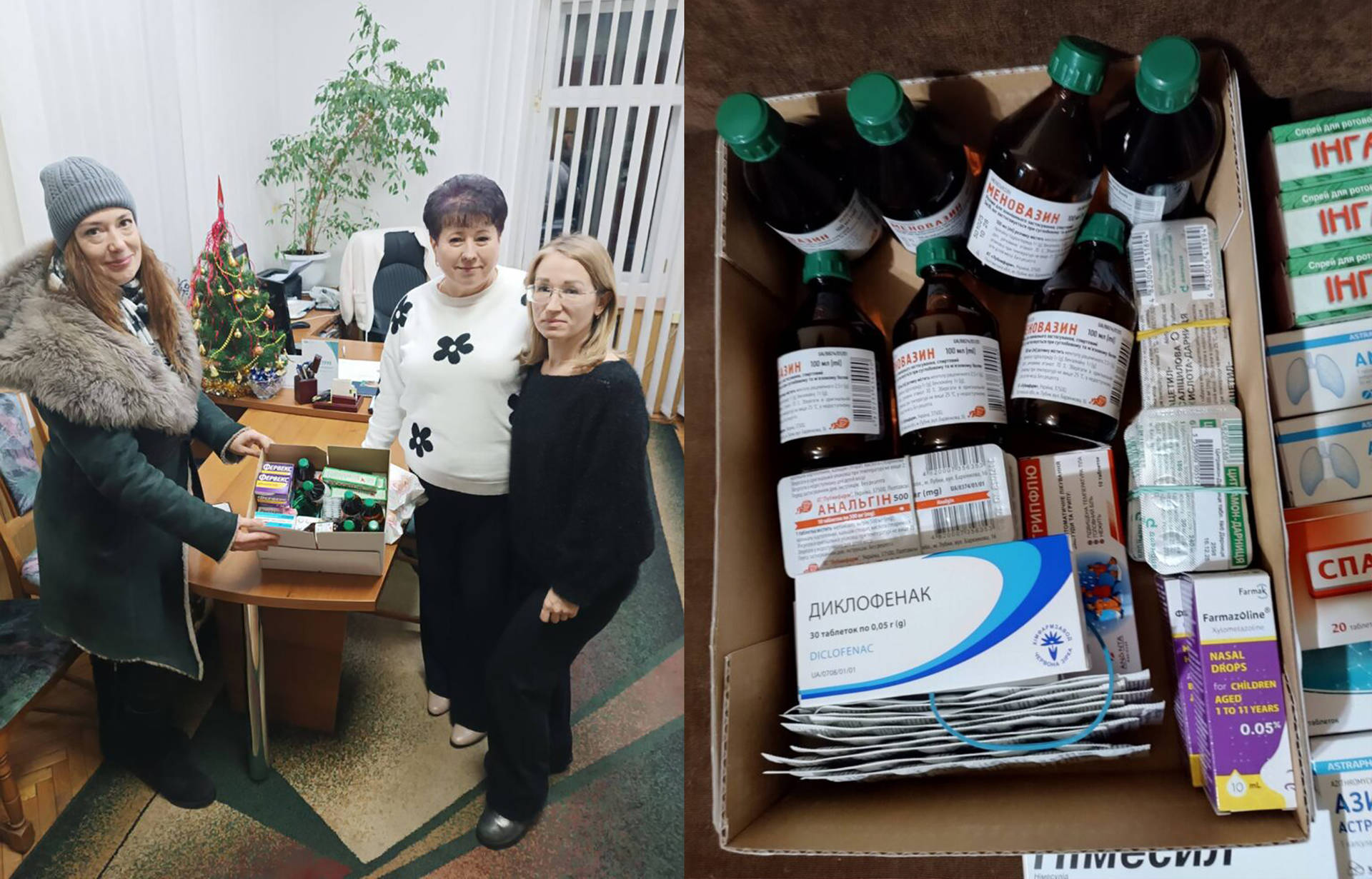 Колектив Пенсійного фонду Хмільника передав на фронт медикаменти