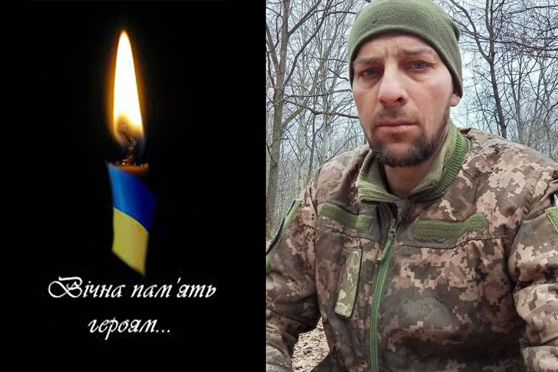 На війні загинув Роман Онищук з села Кропивна Уланівської громади