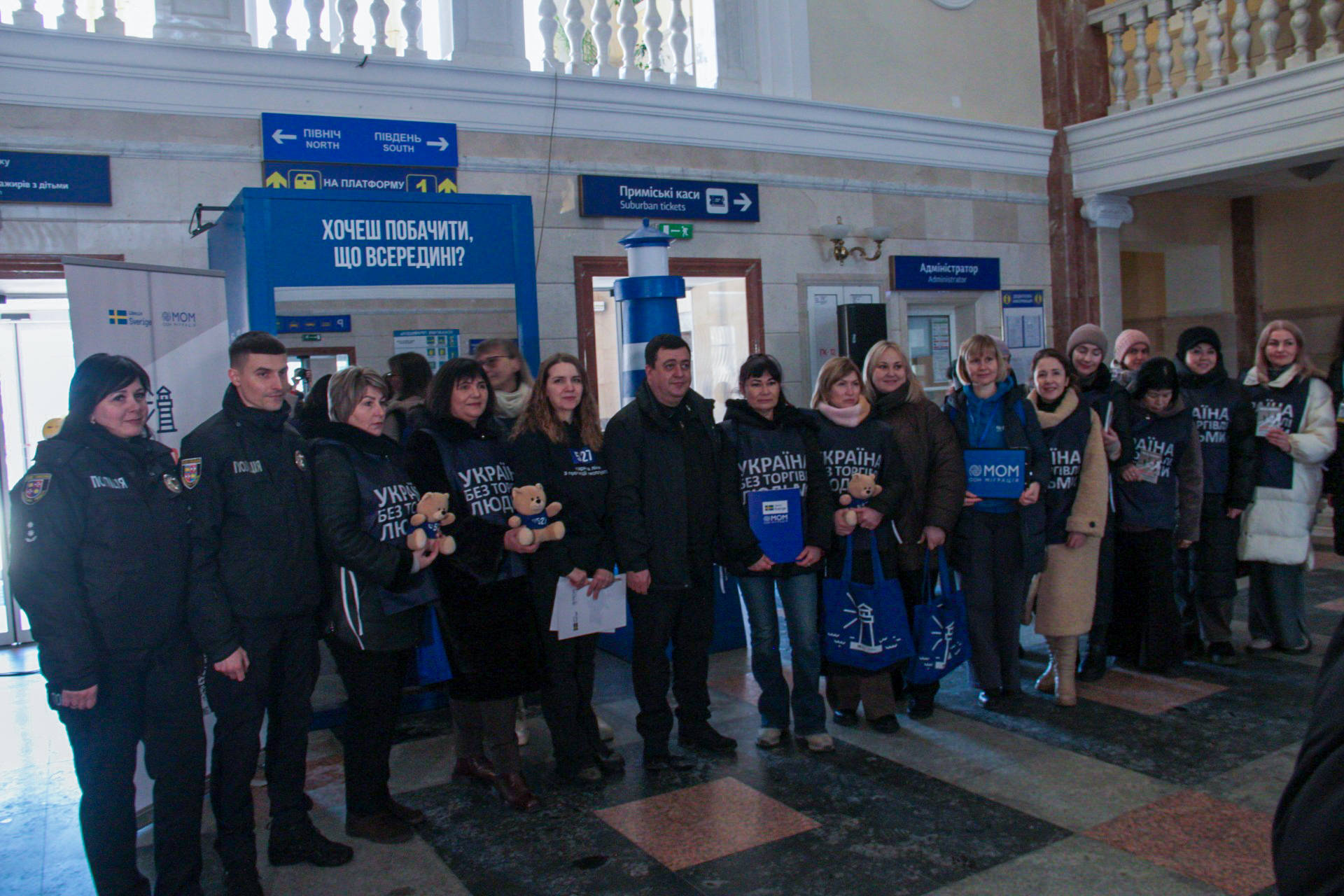 «ТОБІ ЦЕ ЗНАЙОМО?» — МОМ представила у Вінниці інсталяцію, що вчить розпізнавати небезпеку торгівлі людьми