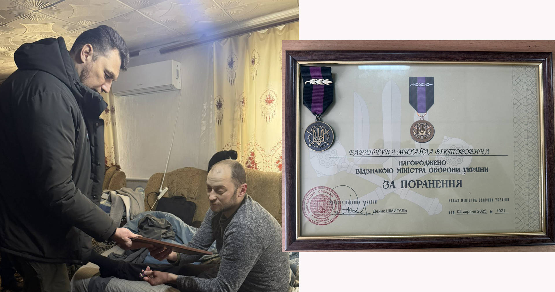 Михайла Баранчука з Уланівської громади  нагороджено відзнакою Міністра оборони України