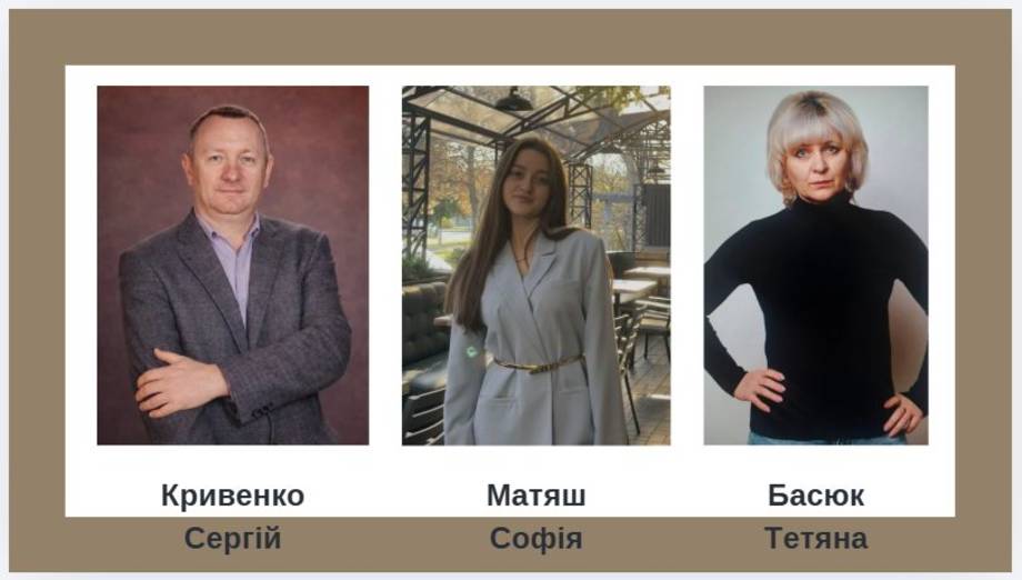 Талановиті учні Хмільницької громади успішно виступили на ІІ етапі Всеукраїнських олімпіад