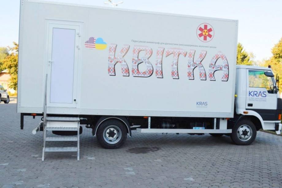 У Хмільницькій громаді працюватиме пересувний мамограф «Квітка»