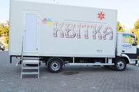 У Хмільницькій громаді працюватиме пересувний мамограф «Квітка»