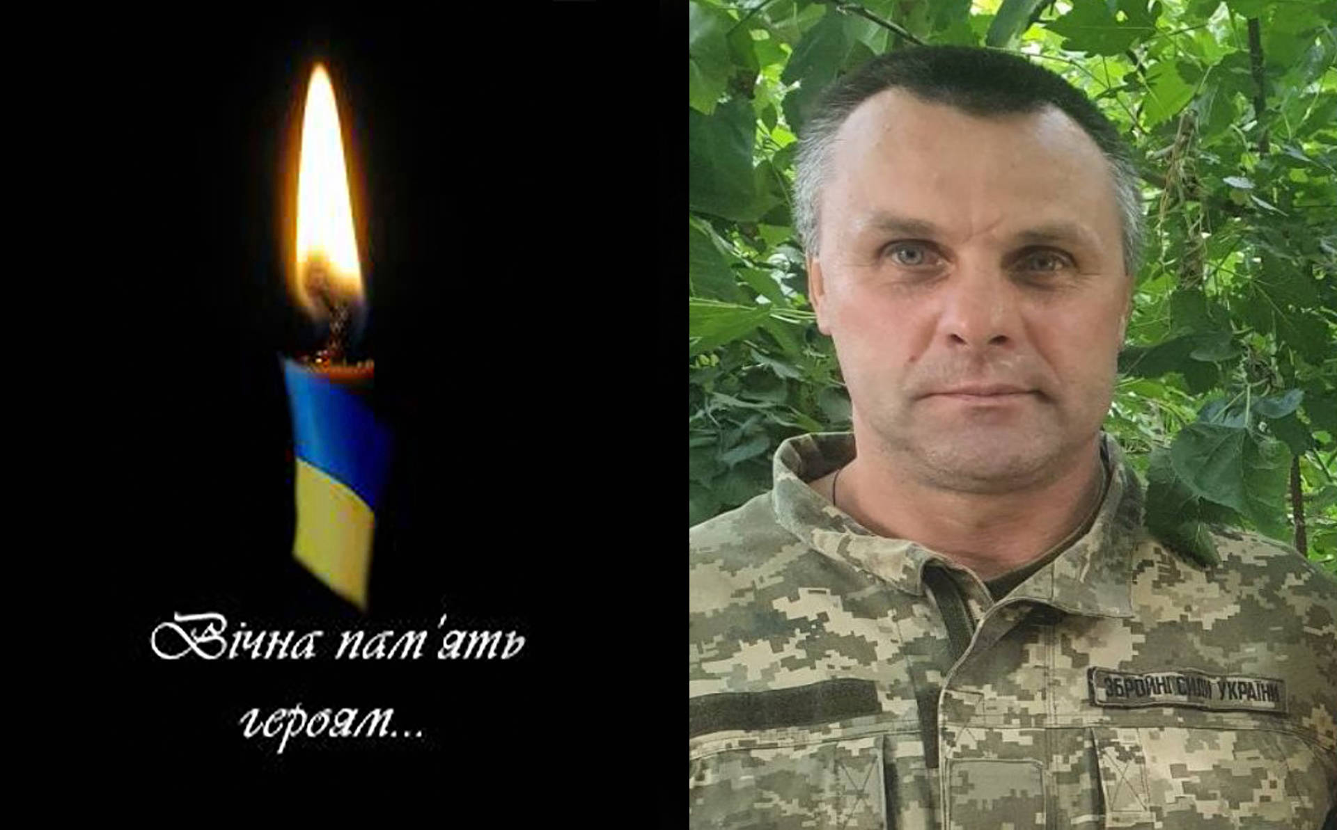 На Донеччині загинув житель села Рибчинці Хмільницького району Сергій Гричко