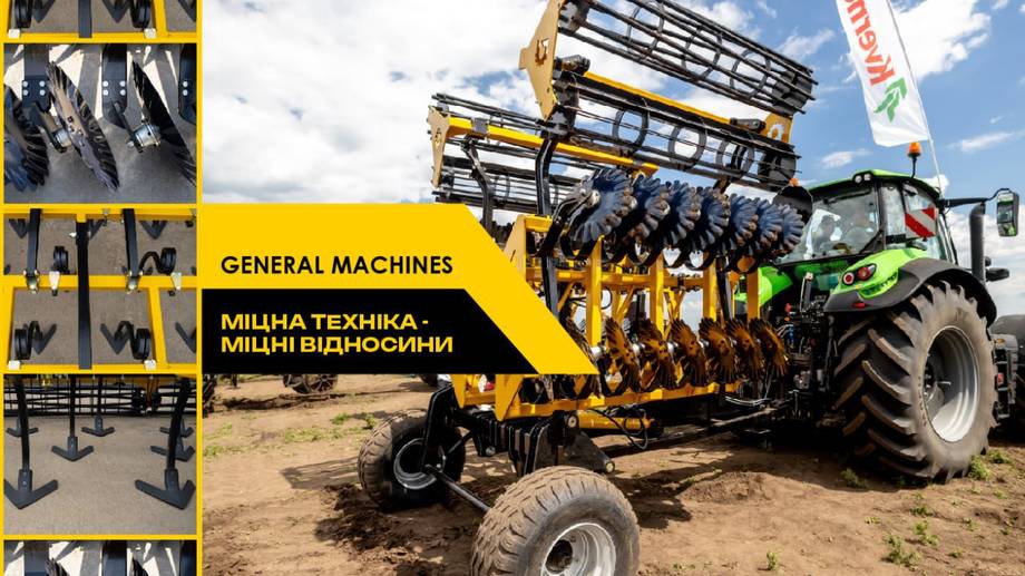 У Війтівецькій громаді відбудеться презентація сучасної навісної техніки