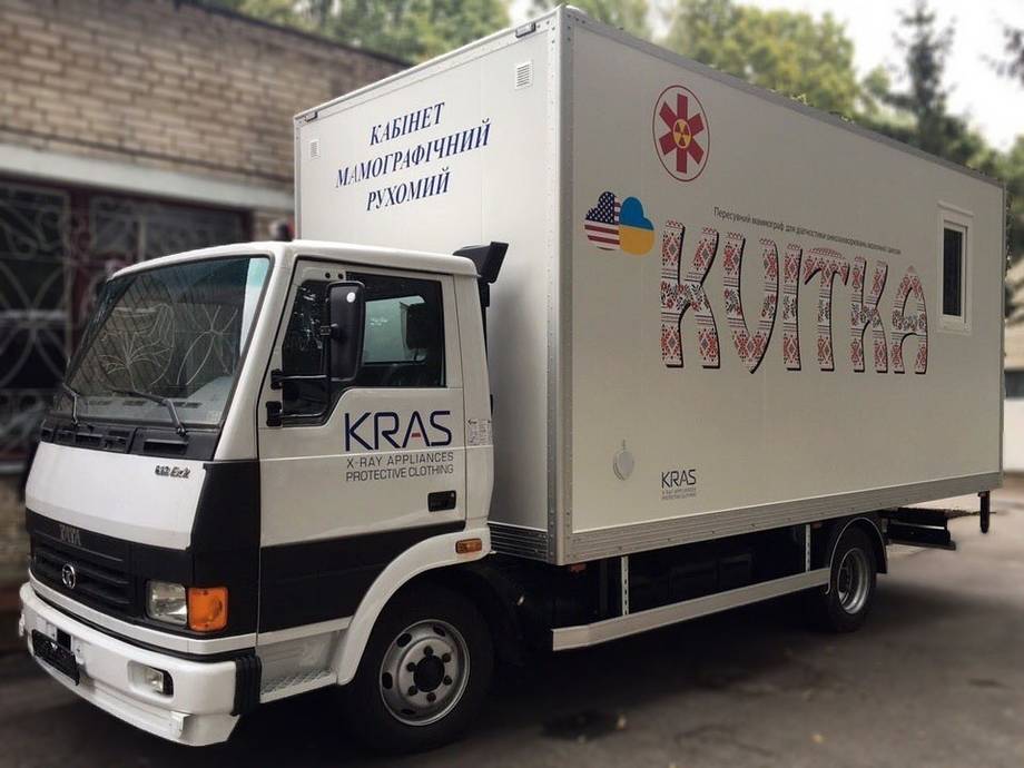 8 та 9 червня в Уланівській громаді працюватиме пересувний мамограф "Квітка"