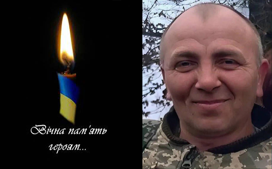 На війні загинув Сергій Холодюк з села Сальниця Уланівської громади 