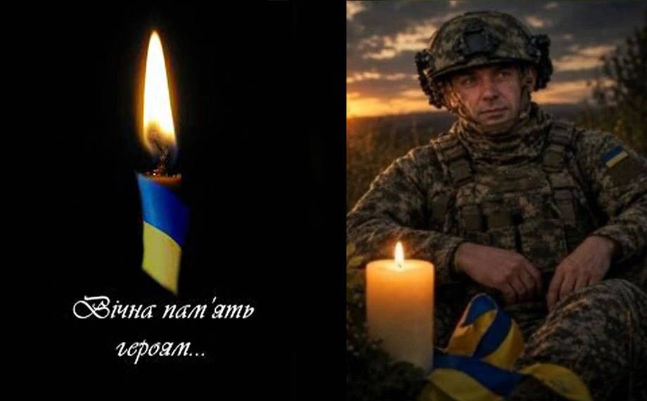 На війні загинув захисник із Війтівецької громади Ігор Харламов