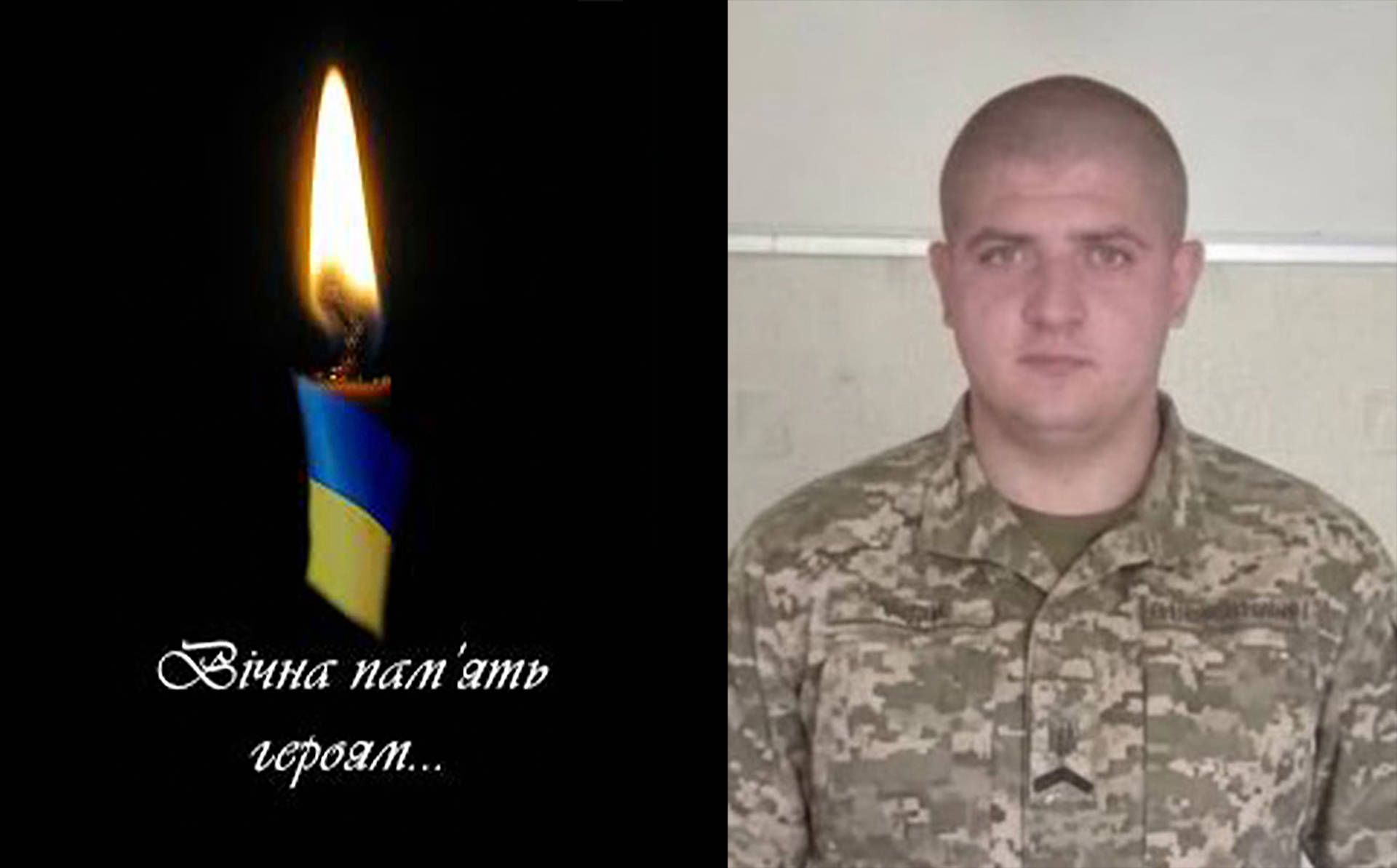 На війні загинув 20-річний Олександр Висоцький з Війтівецької громади