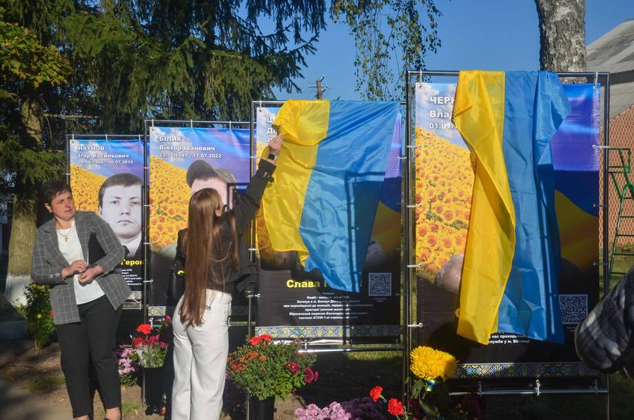 У Кожухові відкрили Алею пам’яті Захисників України