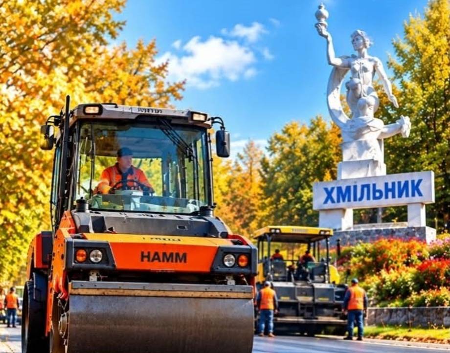 У Хмільницькій громаді тривають роботи з ремонту доріг