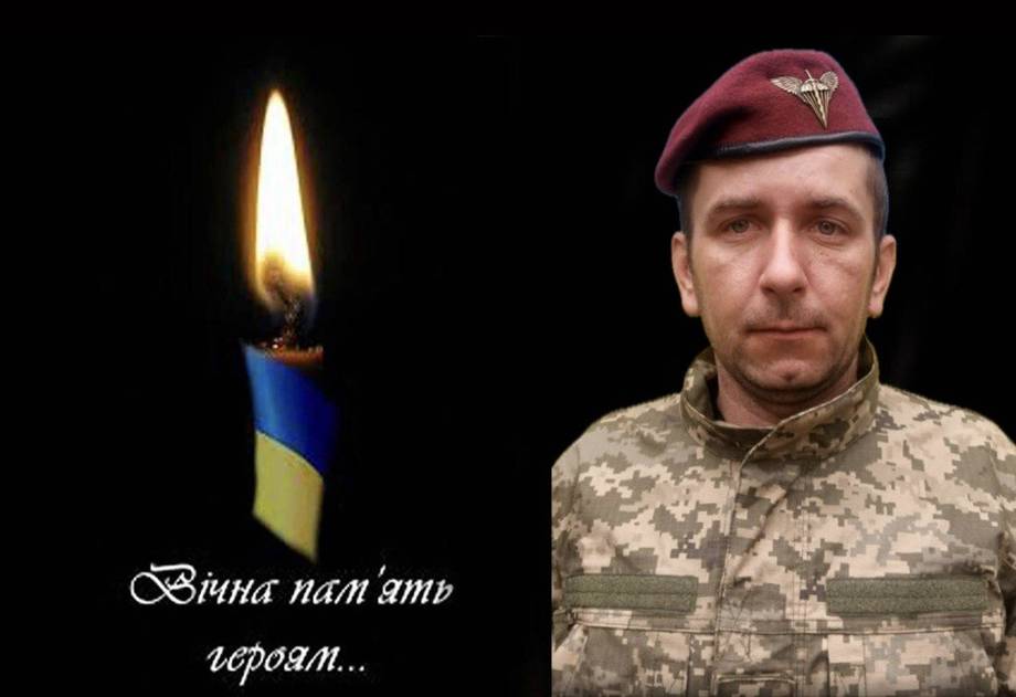 На Сумщині загинув старший солдат із села Терешпіль Євгеній Антонюк