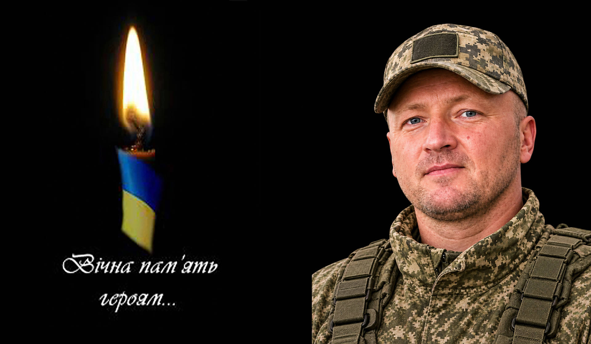 Хмільницька громада втратила Захисника — Юрія Михальнюка
