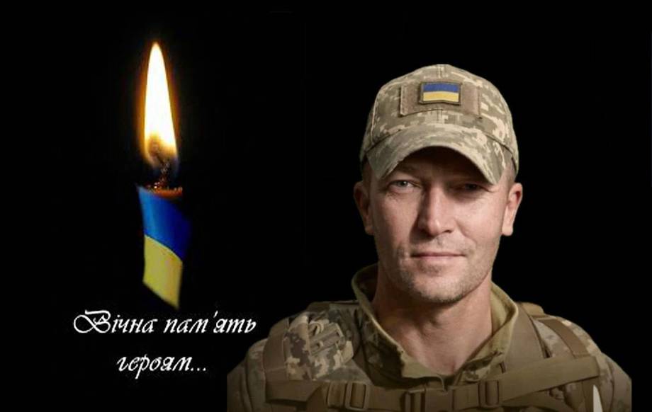 У Херсоні загинув матрос з Хмільника Іван Лисенюк