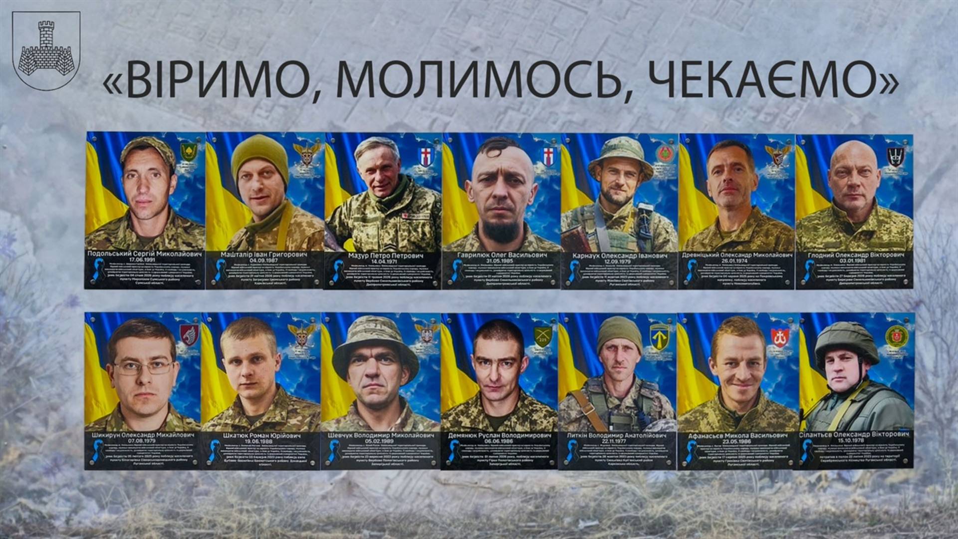 У Хмільнику Алею Віри доповнили портретами 14 Захисників